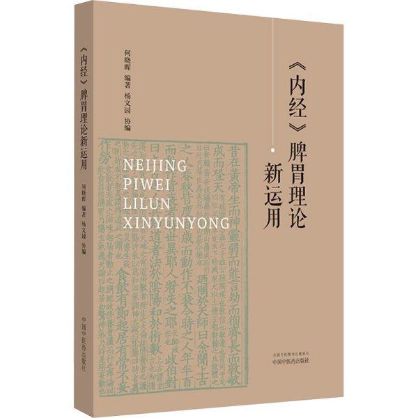 探索未知邊界的最新理論探索