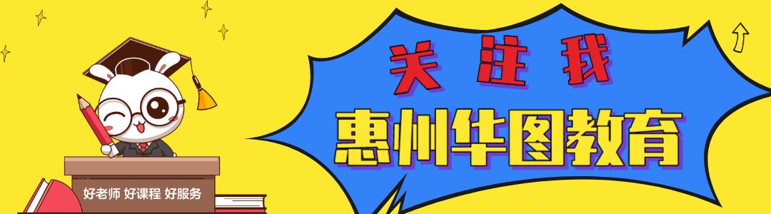 惠州最新招聘動態與就業市場趨勢深度解析