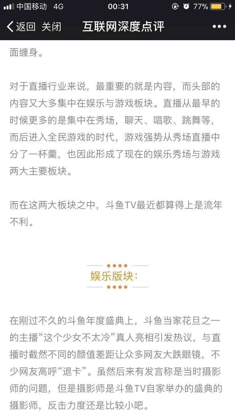 社會熱點事件深度剖析，最新新聞評論速遞