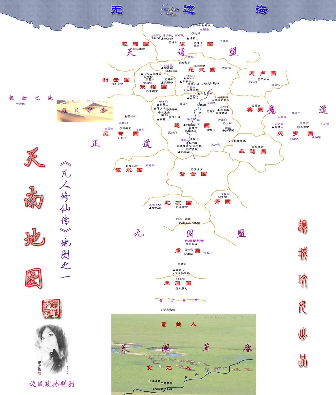 繡花類機械 第437頁