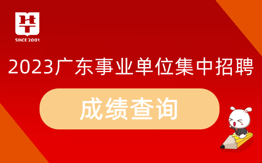 普寧招聘網最新招聘動態全面解析