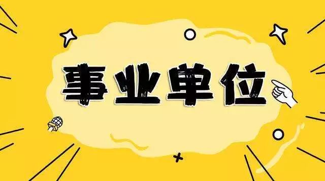 榮昌最新招聘動態及其社會影響分析