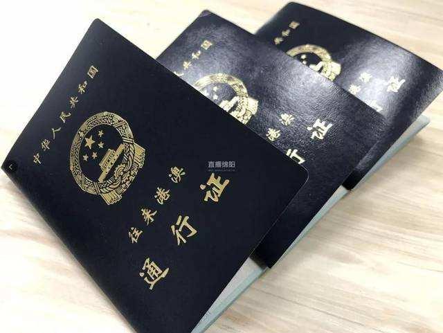 港澳通行證最新變革與未來展望