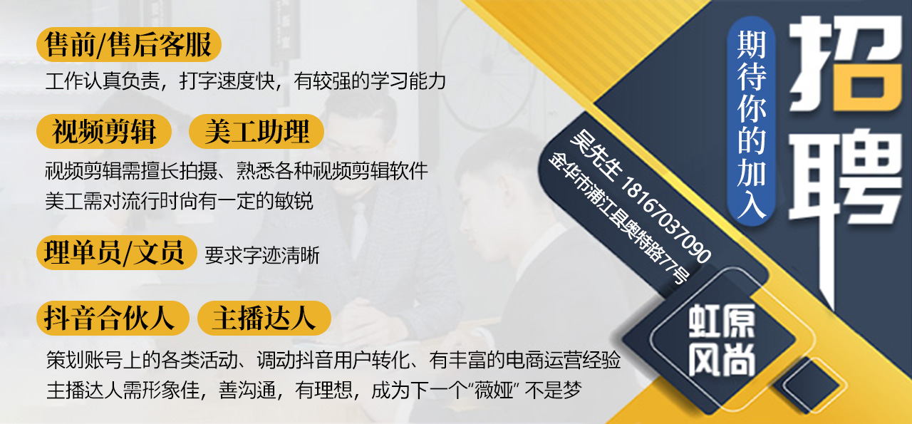 浦江招聘網最新招聘動態，職業發展的黃金機會探索