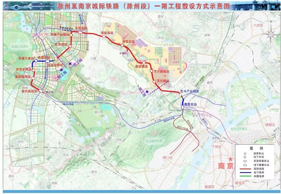 滁寧城際進展順利，推動區域一體化發展新動態