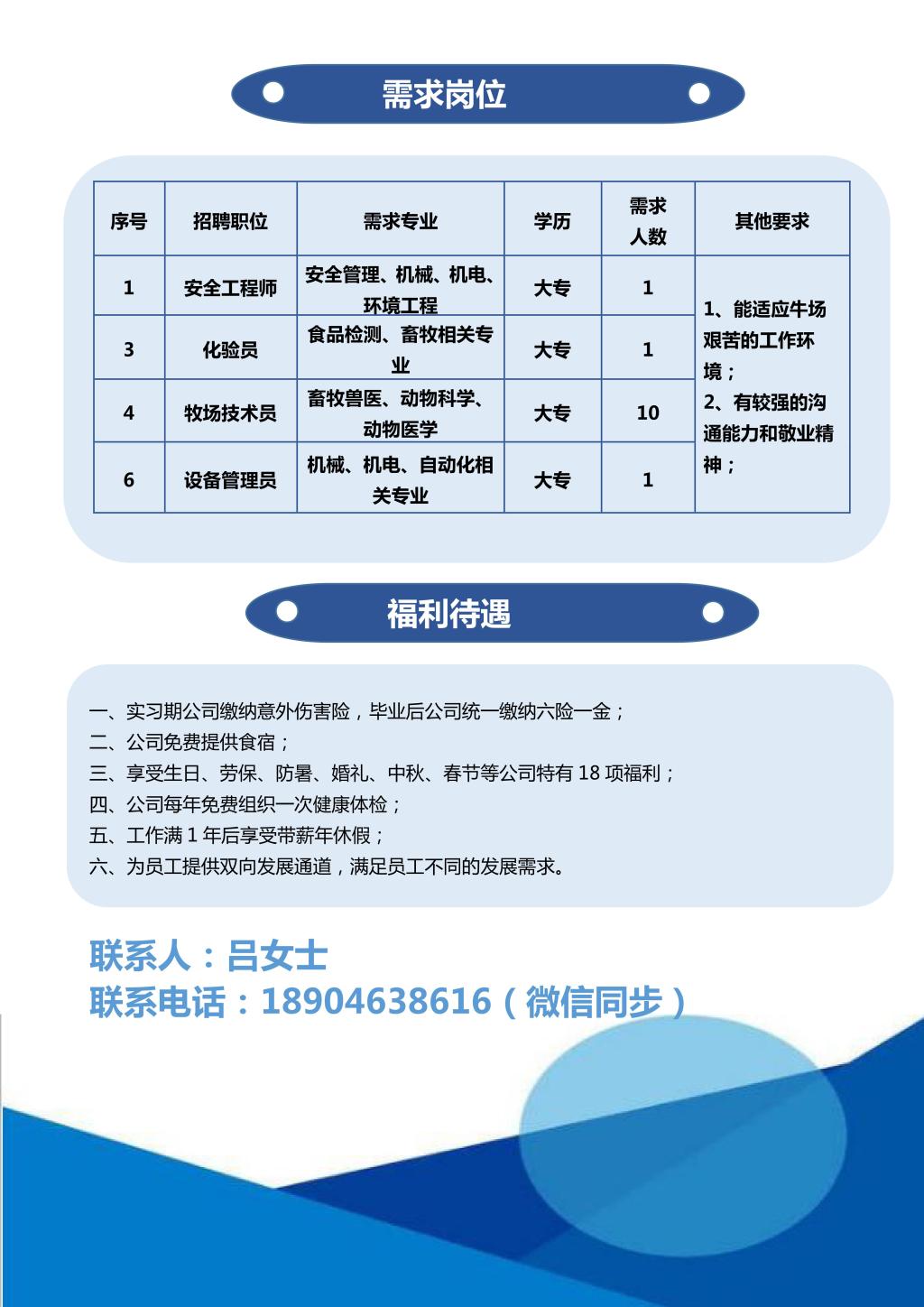 肇東最新招聘信息網，職業發展的首選平臺