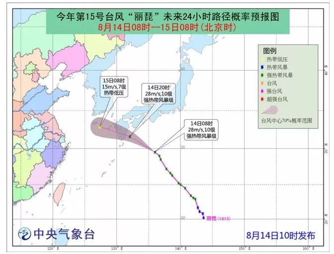 無錫臺風最新動態，全方位應對措施保障城市安全