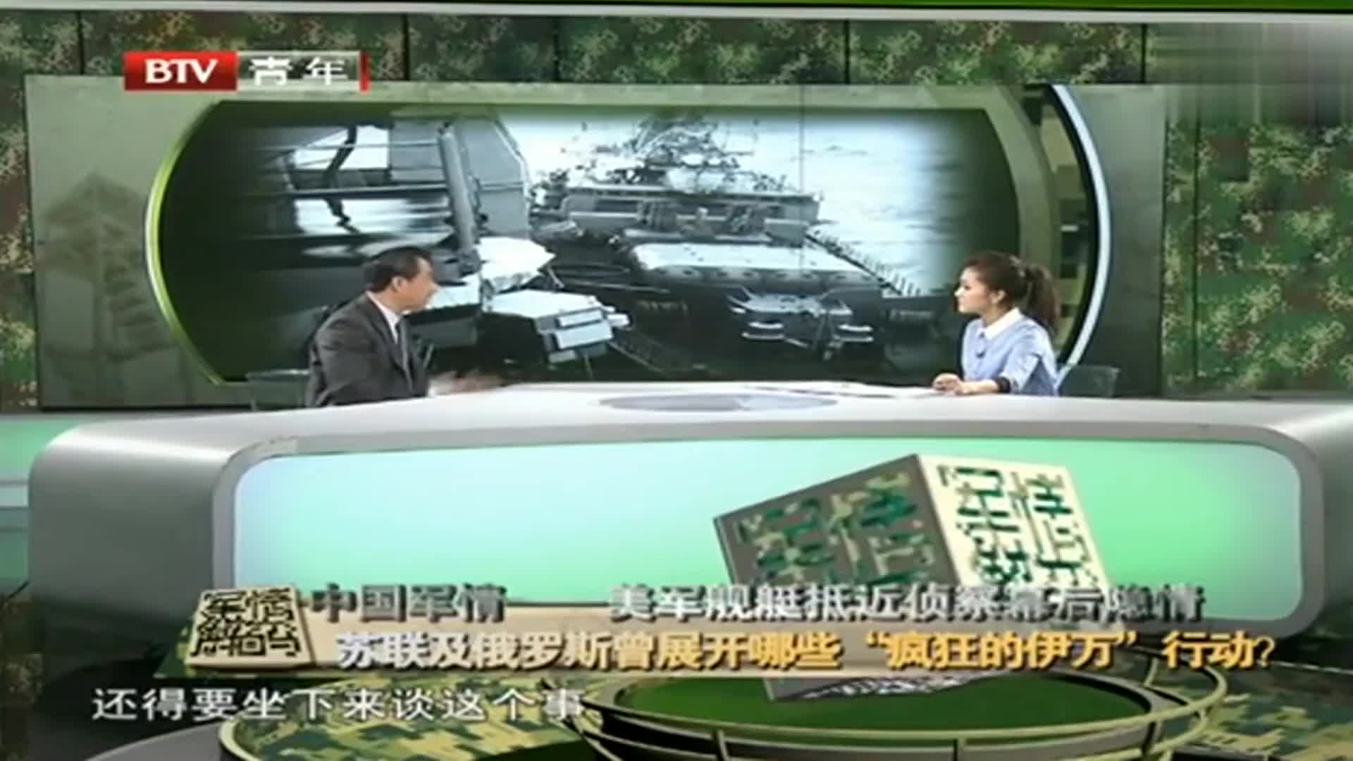 全球軍事動態深度解析，軍情直播間最新一期報道