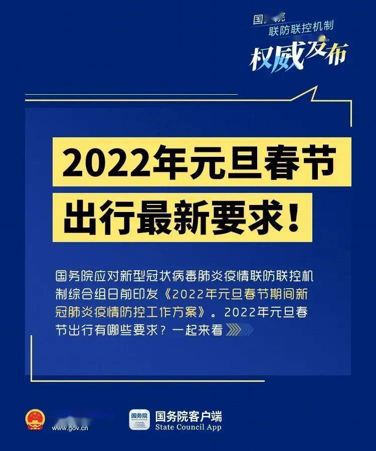 揭秘六盒寶典最新版內容及其影響力 2022年最新解析