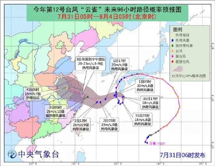 江蘇臺風最新動態，全方位應對，確保安全無虞