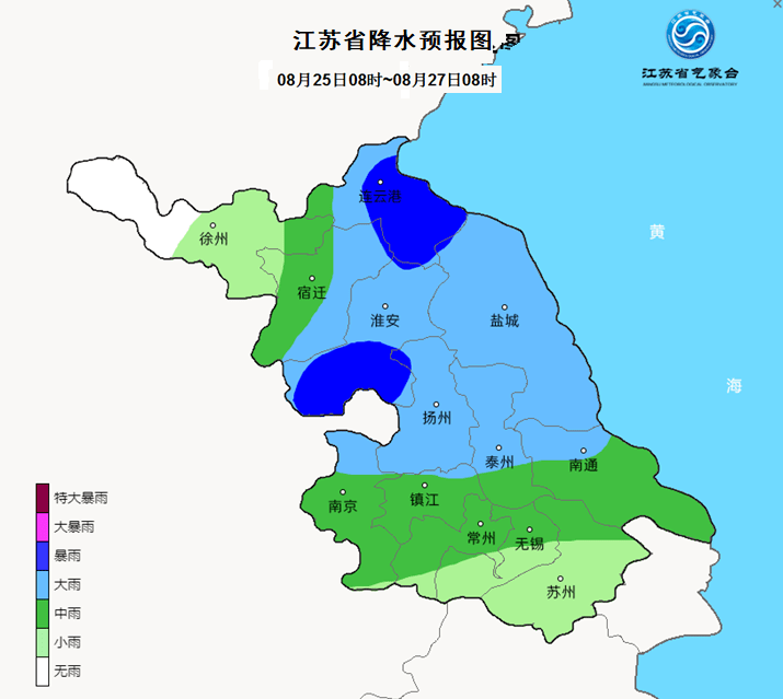 揚州最新天氣預報通知