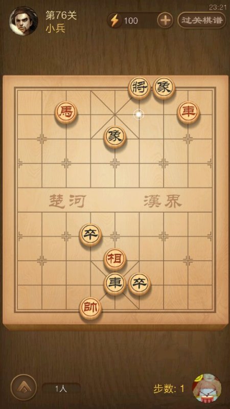 揭秘八卦象棋的魅力，最新視頻引領棋壇熱潮