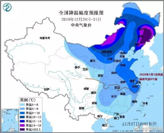 寒潮最新動態，影響范圍、預警信息與應對指南