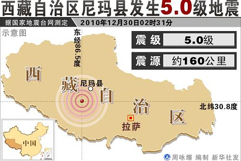 全球地震活動最新動態及應對策略，地震網最新消息解析