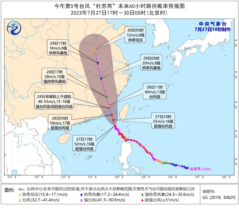 假妝狠幸福 第6頁