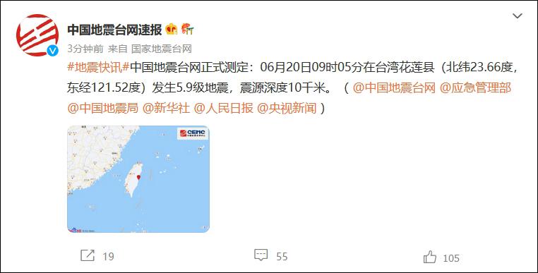 全球地震動態更新，最新消息與應對策略