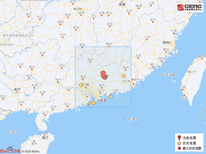 廣州今日地震最新消息