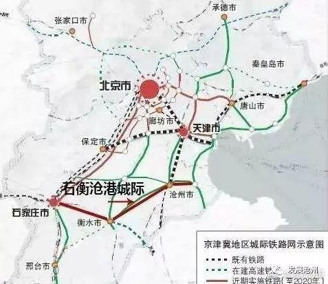 石衡滄港鐵路最新動態速遞