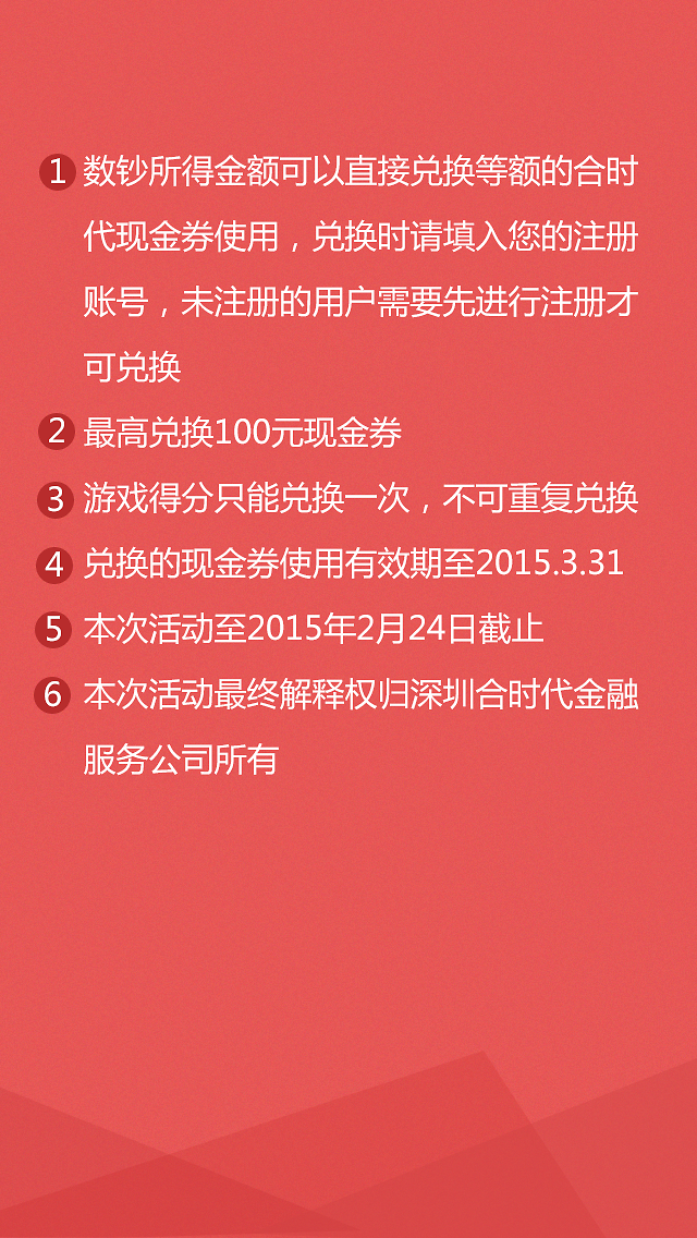 搶錢通最新公告詳解，變革、機遇與挑戰并存——全面解讀與前瞻分析