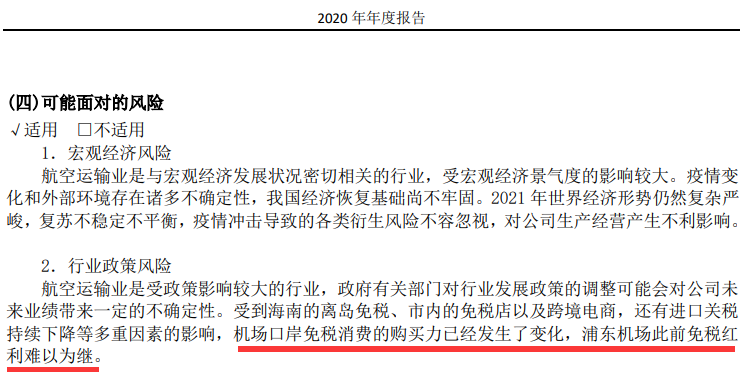 張道達最新投資手記，探索未知，擁抱變化之道