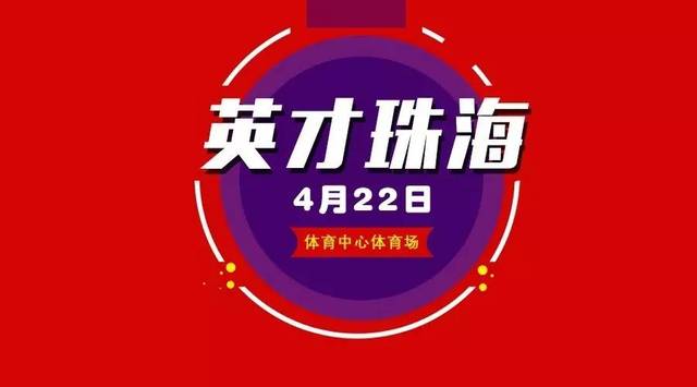 深圳東方亮彩最新招聘啟事，攜手人才共創未來