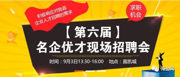 襄汾星原鋼鐵招聘動態更新與職業機會探討