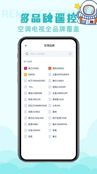 i百聯APP最新版，重塑零售體驗的新里程碑