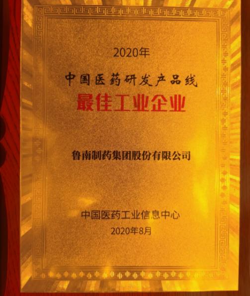 魯南制藥股權動態分析，最新消息揭秘