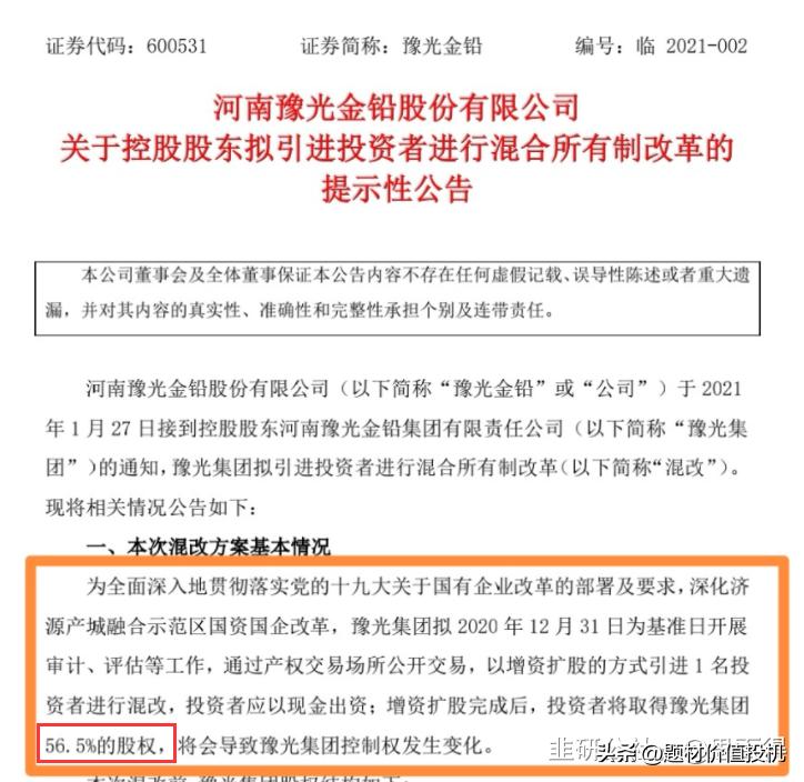 濟源豫光金鉛最新招聘，職業發展的新機遇等你來探尋