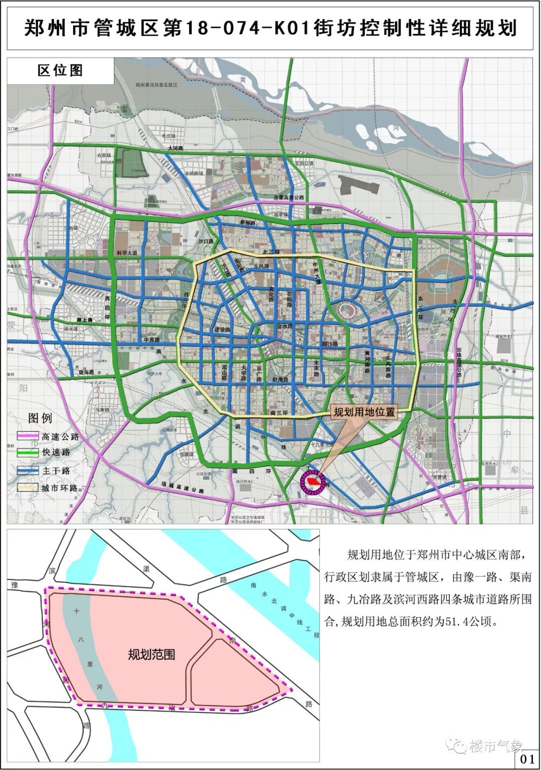 沙洋最新城區規劃圖，塑造未來城市的宏偉藍圖