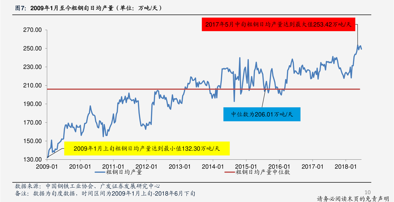 京山輕機重組及轉型升級最新動態，積極進展的企業變革之路