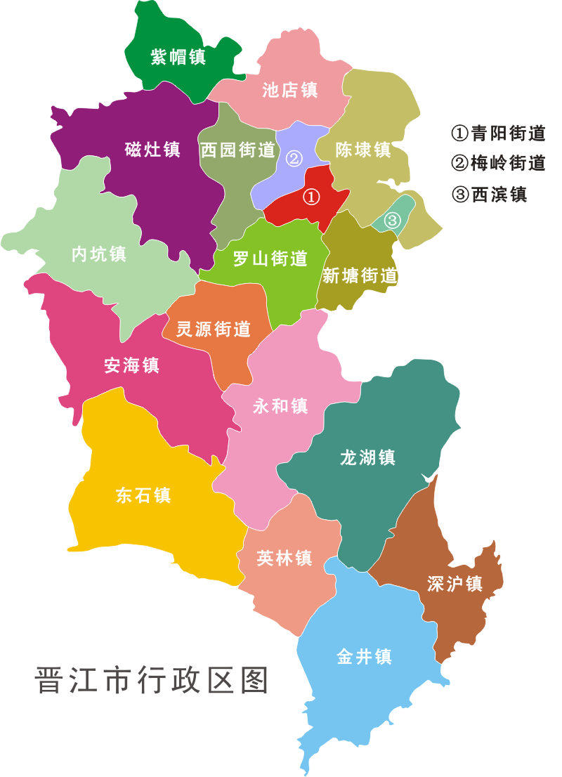 晉江撤市設區最新動態，開啟城市嶄新篇章