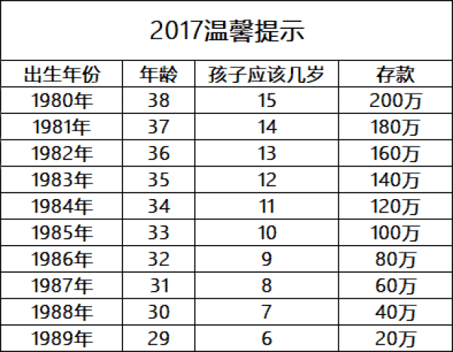 澳門王中王100%期期準確,動態詞語解釋落實_潮流版33.845