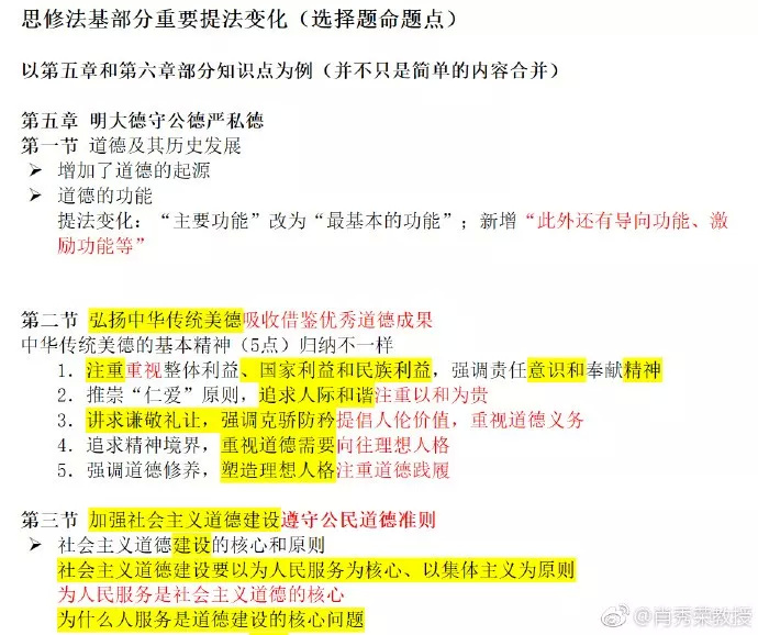 澳門三肖三碼精準1OO%丫一,實用性執行策略講解_影像版1.667