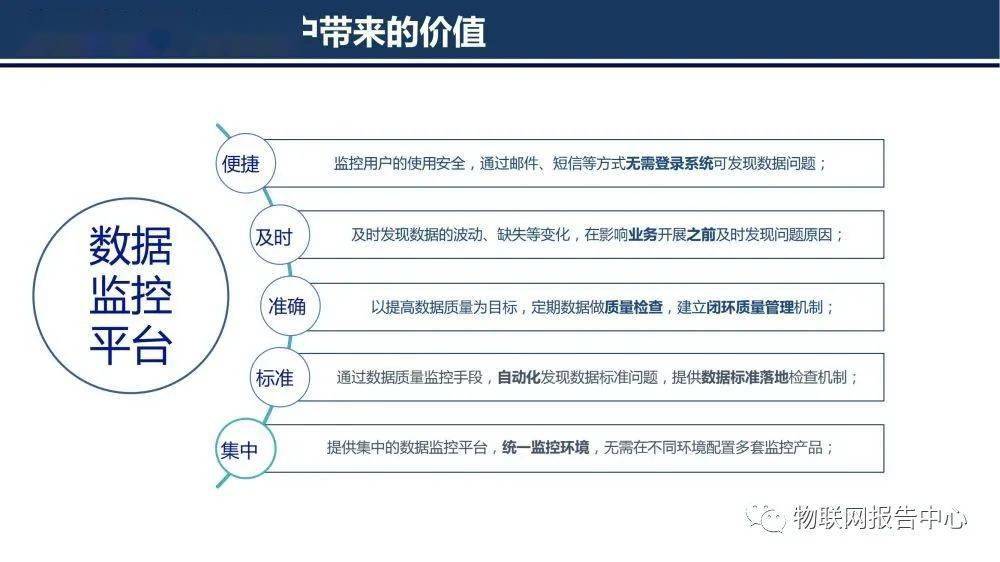 澳門六開獎結果資料,數據導向計劃解析_RemixOS83.450