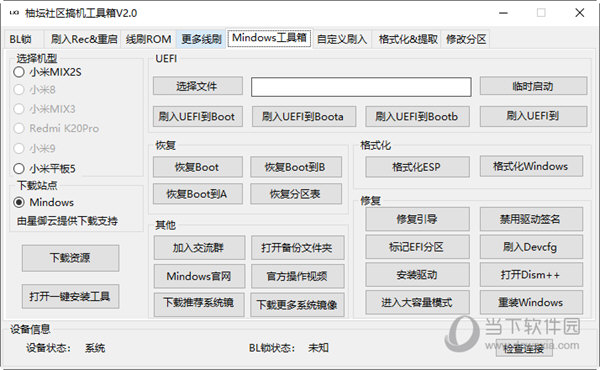 過往丶一文不值 第8頁