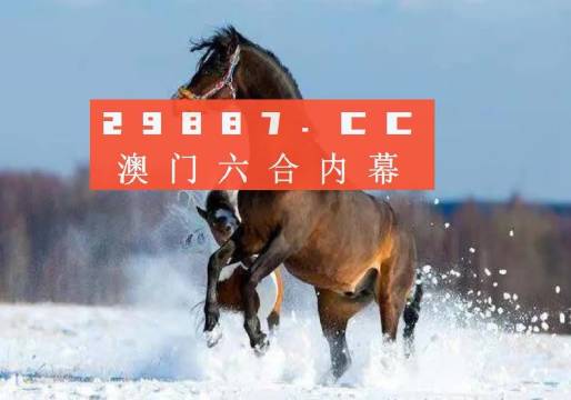 馬會傳真資料2024澳門,可靠研究解釋定義_增強版10.876