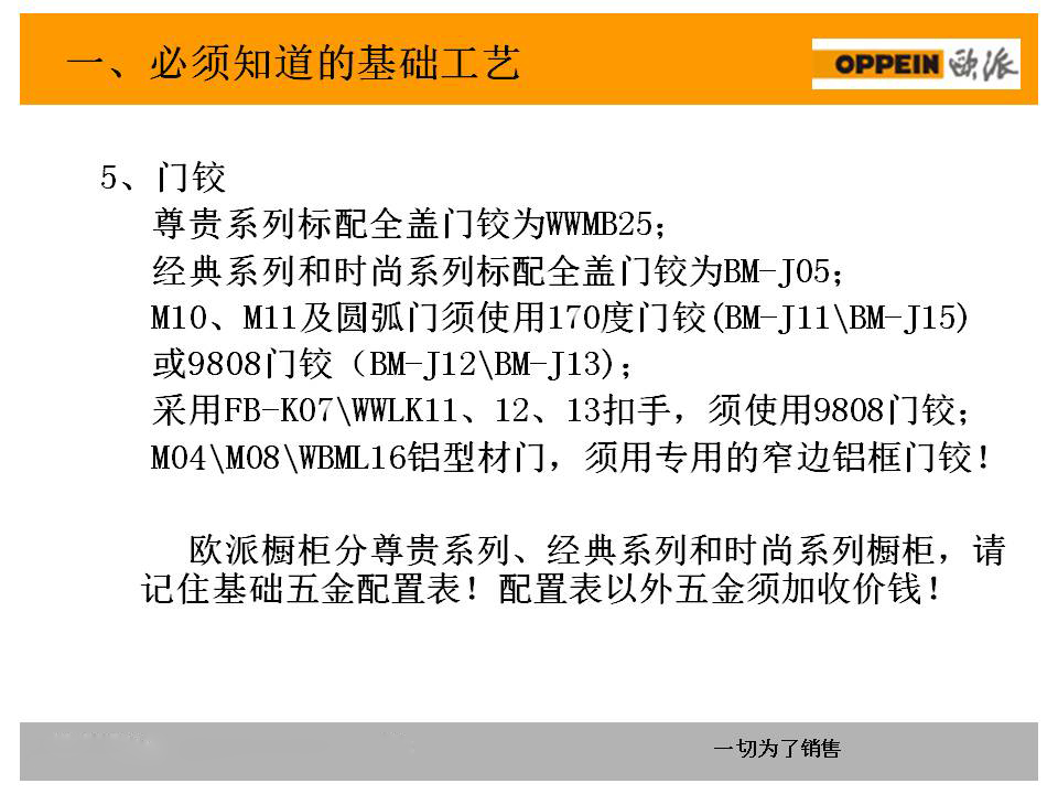 新門內部資料精準大全最新章節免費,安全設計解析_app97.437