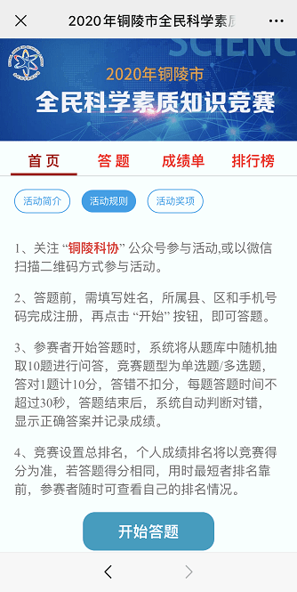 你是我記憶里殘留的余溫℡ 第6頁