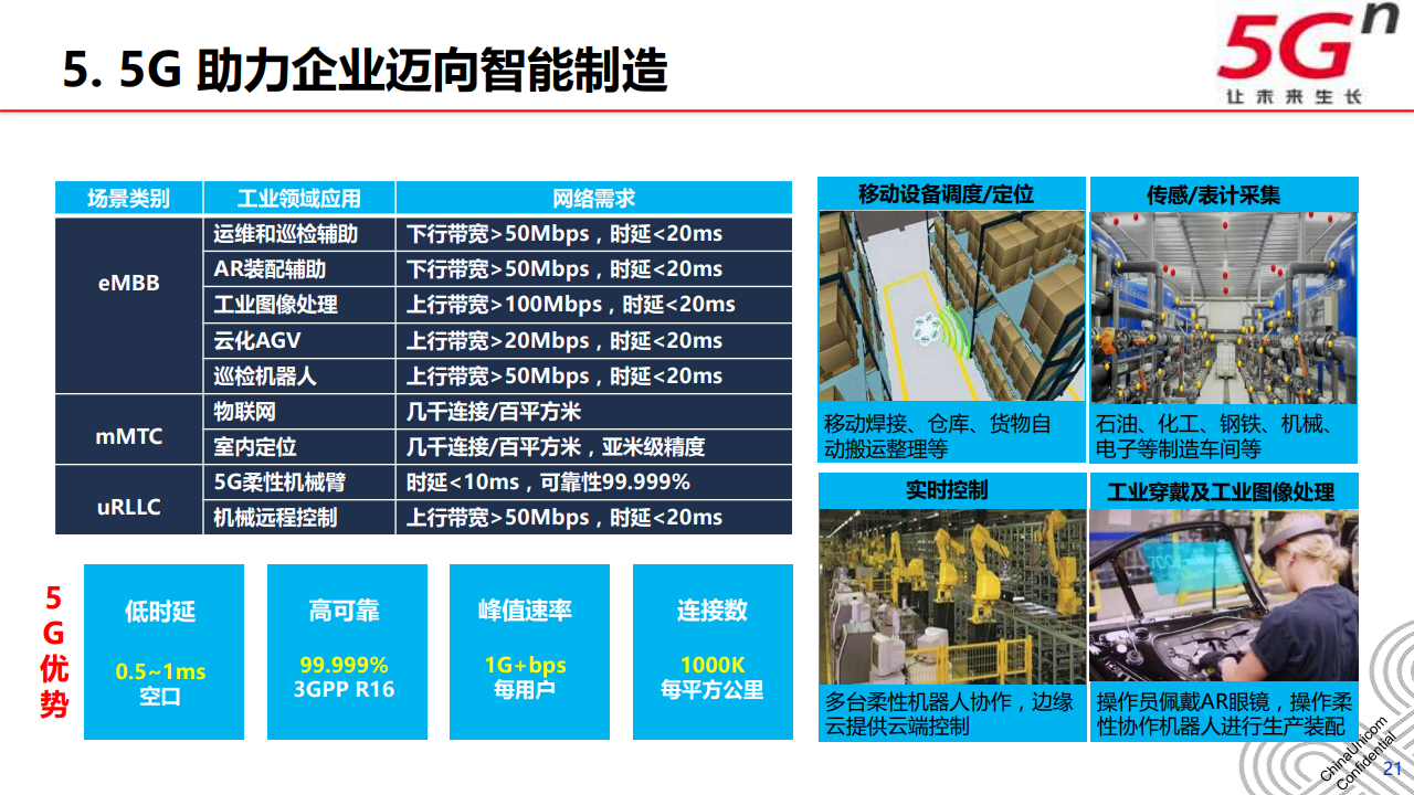 澳門廣東八二站最新版本更新內容,正確解答落實_手游版1.118