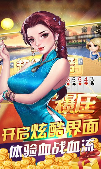 探索3578棋牌最新版背后的風險與犯罪問題須知