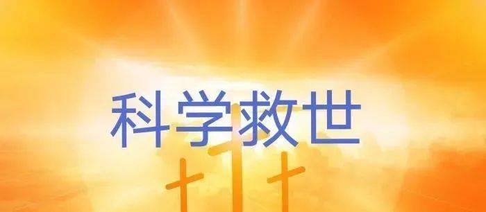 未來圣人姓名揭秘，最新預言揭秘其身份