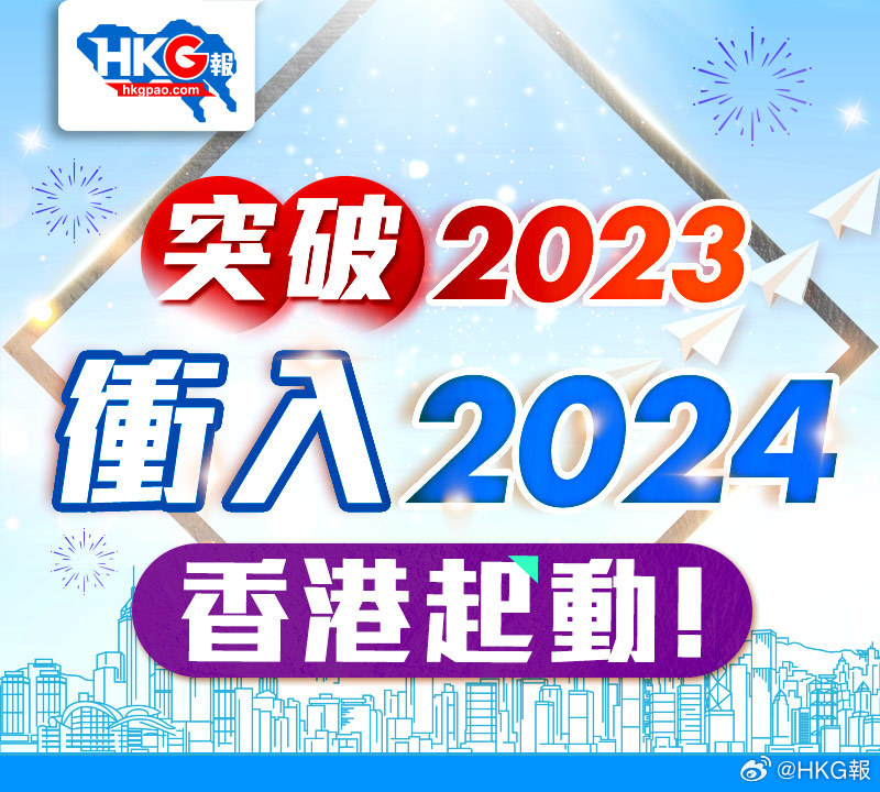 香港2024正版免費資料,涵蓋了廣泛的解釋落實方法_標準版90.65.32