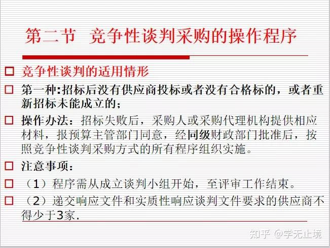 澳門廣東八二站資料,實踐策略實施解析_社交版97.960