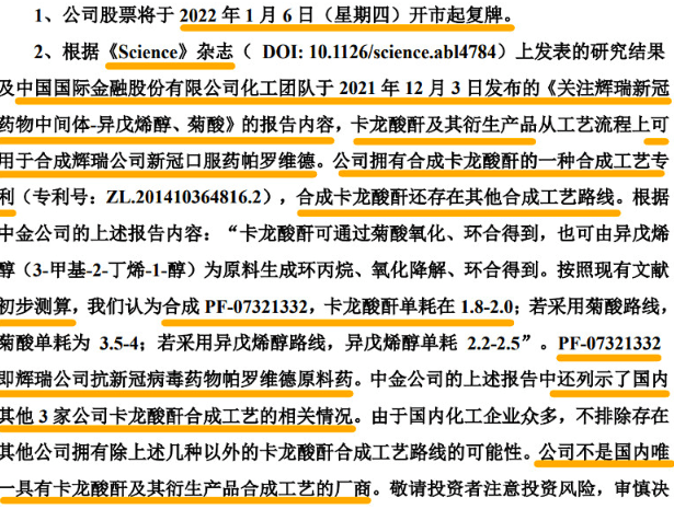 澳彩精準資料免費長期公開,準確資料解釋落實_基礎版2.229