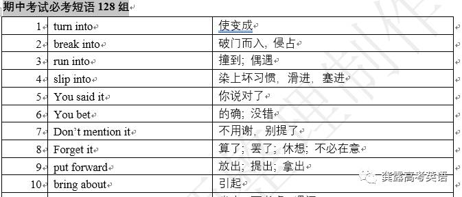 正版資料全年資料大全,精確數據解析說明_MT75.243