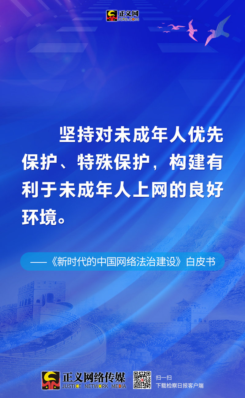 新澳門中特期期精準,專業執行方案_T91.900