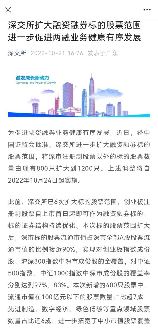 澳門今晚開獎結果是什么香,廣泛的關注解釋落實熱議_工具版6.632