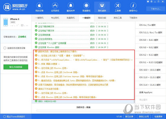 2024年新澳精準資料免費提供網站,詳細解讀解釋定義_基礎版86.522