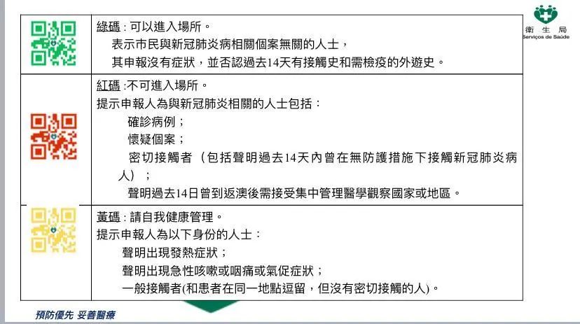 新澳內部一碼精準公開,數據資料解釋落實_影像版1.667